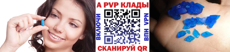 Что такое Хасавюрт APVP ГАШ АМФ КОКАИН Конопля