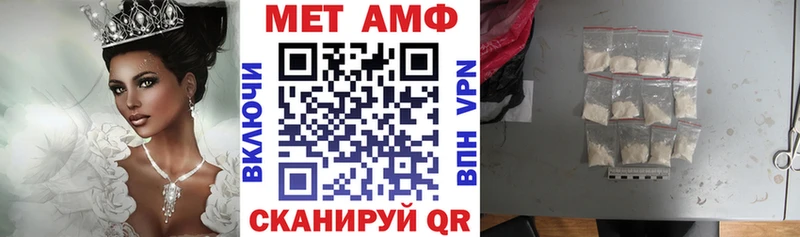 АМФЕТАМИН VHQ Хасавюрт