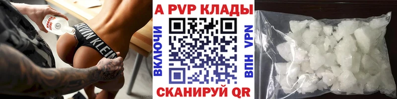 Alpha PVP Соль  kraken ТОР  Хасавюрт 