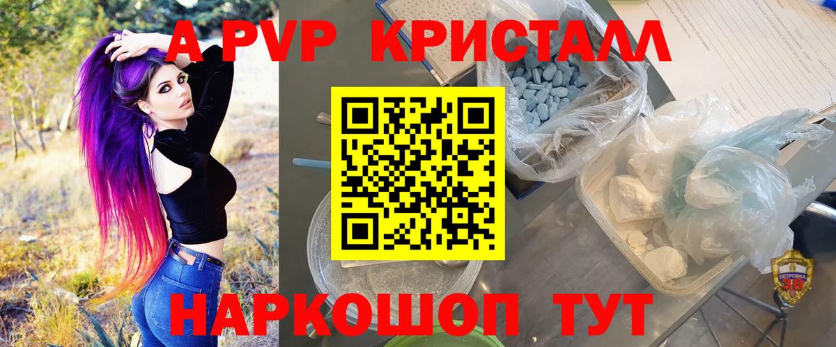 ТГК Хасавюрт