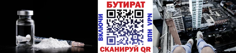 кракен рабочий сайт  Хасавюрт  Бутират буратино  наркотики 