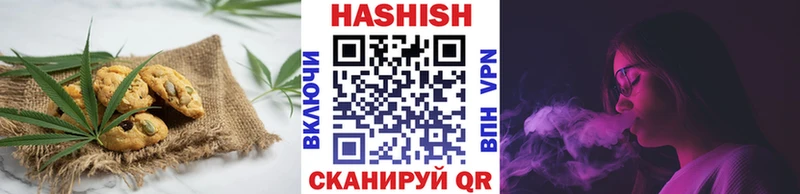 Еда ТГК марихуана  Хасавюрт 