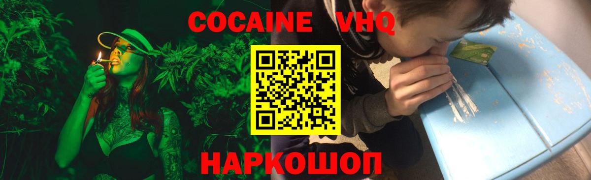 Cocaine Боливия Хасавюрт