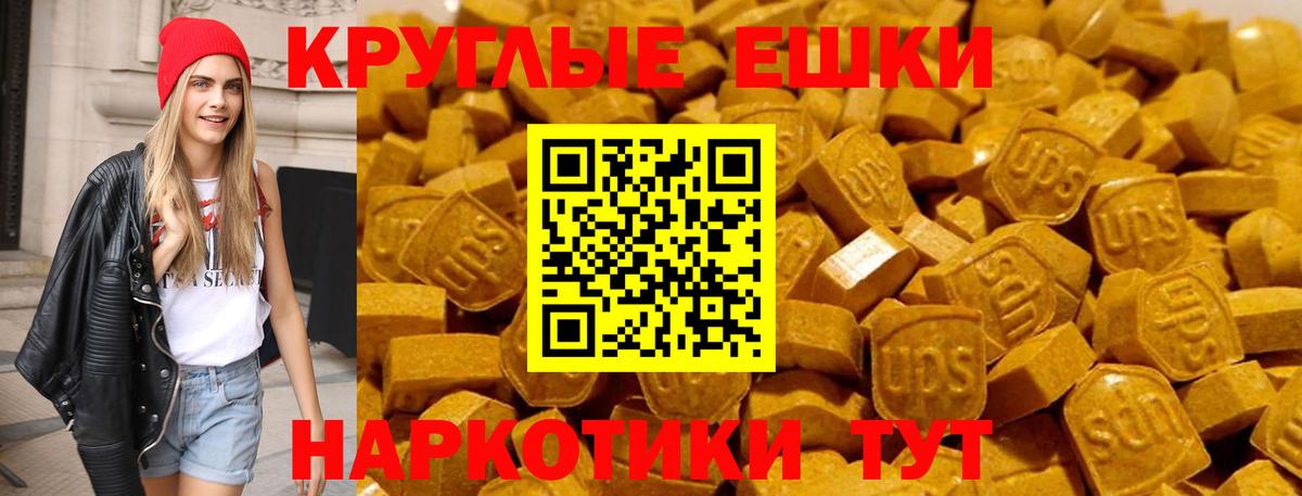 Хасавюрт  Экстази TESLA  Экстази  Вход с VPN 
