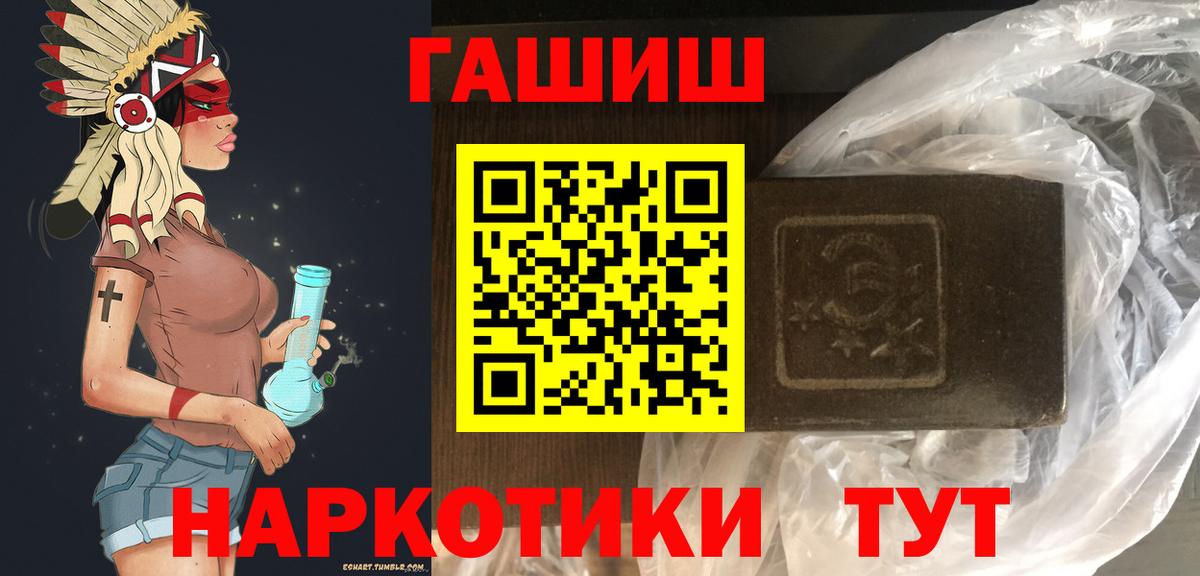 Гашиш Изолятор Хасавюрт