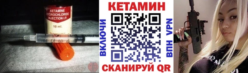даркнет сайт  Хасавюрт  КЕТАМИН VHQ 