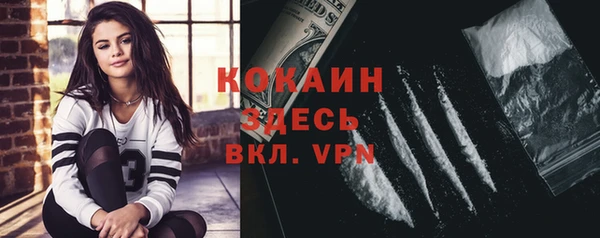каннабис Новодвинск