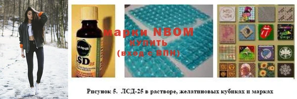 первитин Новозыбков