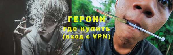 первитин Новозыбков