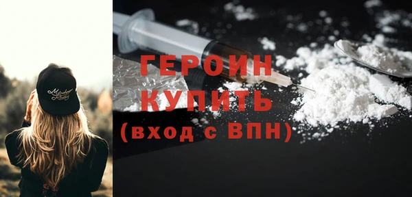 ПСИЛОЦИБИНОВЫЕ ГРИБЫ Новокубанск