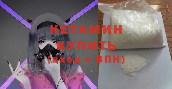 ПСИЛОЦИБИНОВЫЕ ГРИБЫ Новокубанск