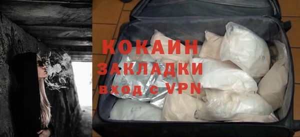 первитин Новозыбков