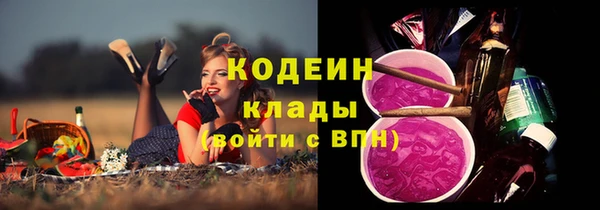 ПСИЛОЦИБИНОВЫЕ ГРИБЫ Новокубанск