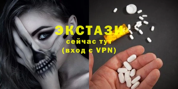 ПСИЛОЦИБИНОВЫЕ ГРИБЫ Новокубанск