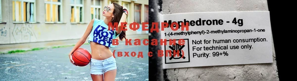 первитин Новозыбков