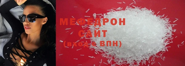 первитин Новозыбков