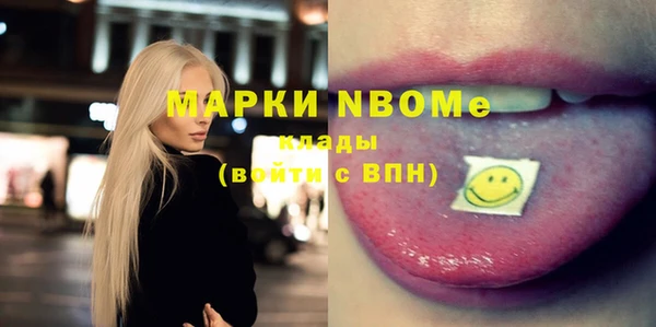 ПСИЛОЦИБИНОВЫЕ ГРИБЫ Новокубанск
