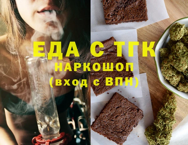 первитин Новозыбков