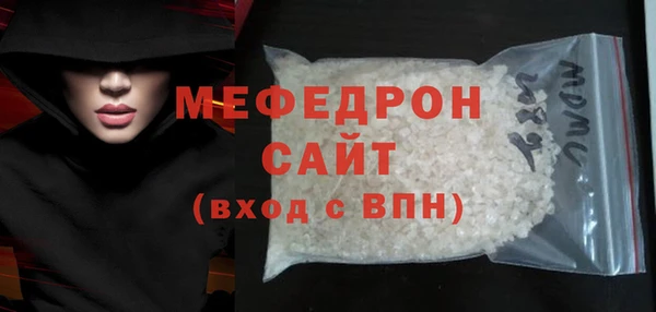 первитин Новозыбков