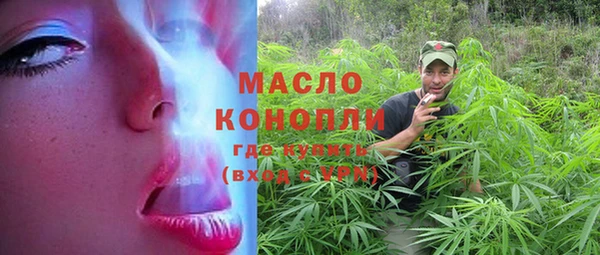 ПСИЛОЦИБИНОВЫЕ ГРИБЫ Новокубанск