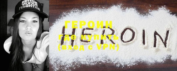 первитин Новозыбков