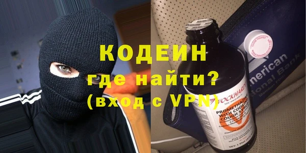 первитин Новозыбков