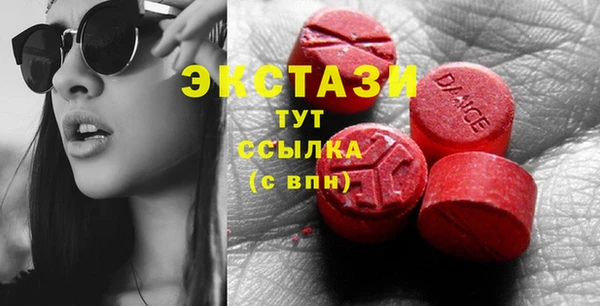 ПСИЛОЦИБИНОВЫЕ ГРИБЫ Новокубанск