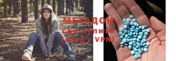 каннабис Новодвинск