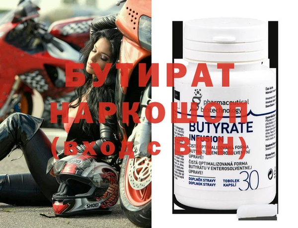 мефедрон Нефтекумск