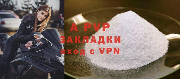 первитин Новозыбков