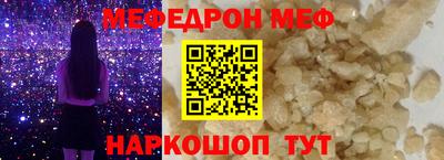 меф Можга