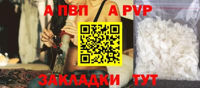 меф Моздок