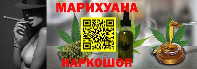 дистиллят марихуана Можайск