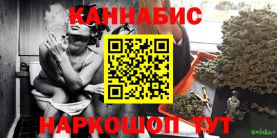 дистиллят марихуана Можайск