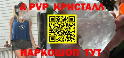 синтетический гашиш Нарткала