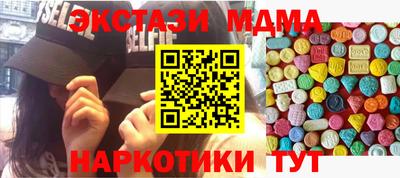 меф Моздок