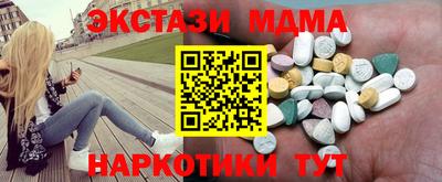 меф Можга