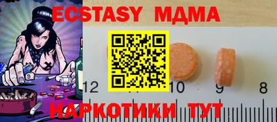 дистиллят марихуана Можайск