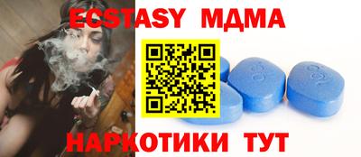 MDMA Нальчик