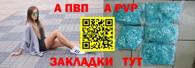 меф Можга