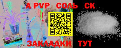 меф Моздок