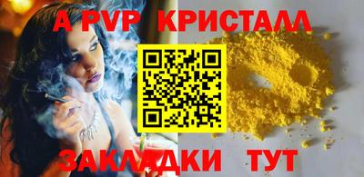 дистиллят марихуана Можайск