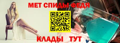 меф Можга
