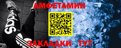 меф Моздок