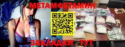 меф Моздок