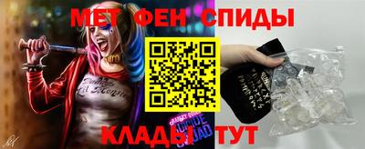 меф Моздок