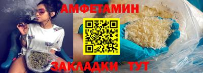 меф Моздок