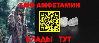 меф Можга