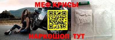 меф Можга