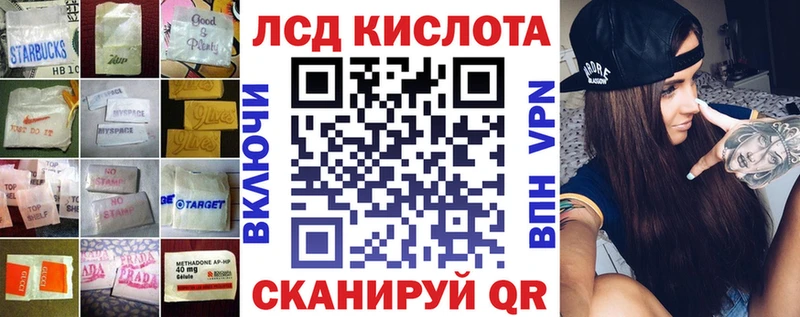 LSD-25 экстази ecstasy  дарнет шоп  Хасавюрт 